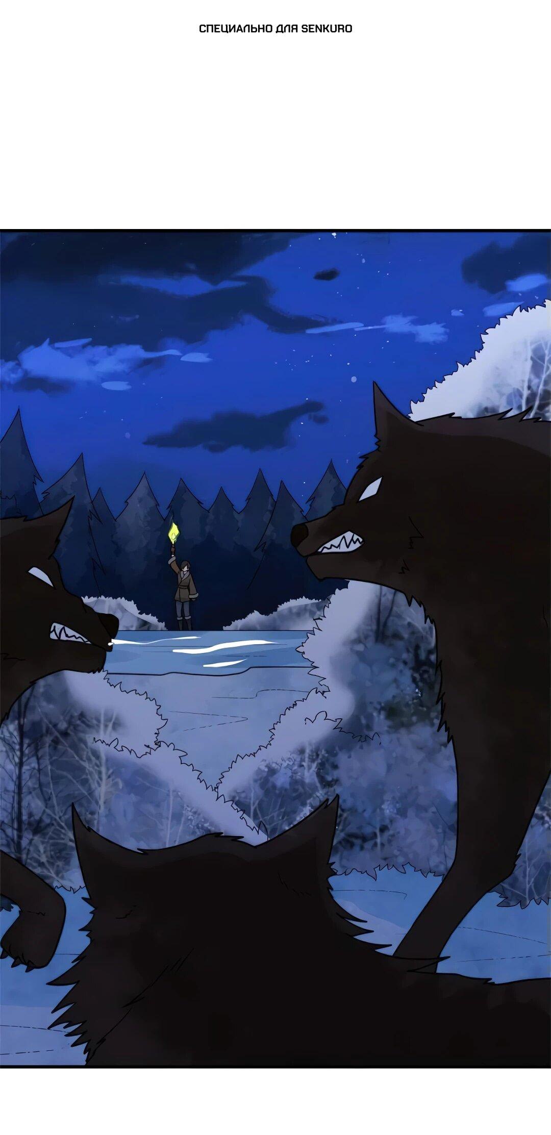 Манга Выживание на необитаемом острове с красавицей - Глава 240 Страница 1