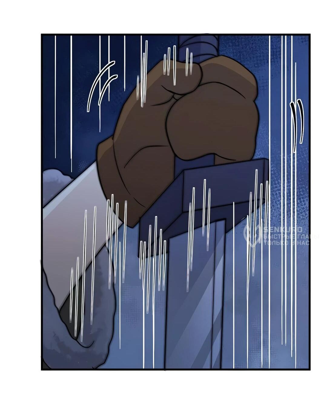 Манга Выживание на необитаемом острове с красавицей - Глава 240 Страница 10