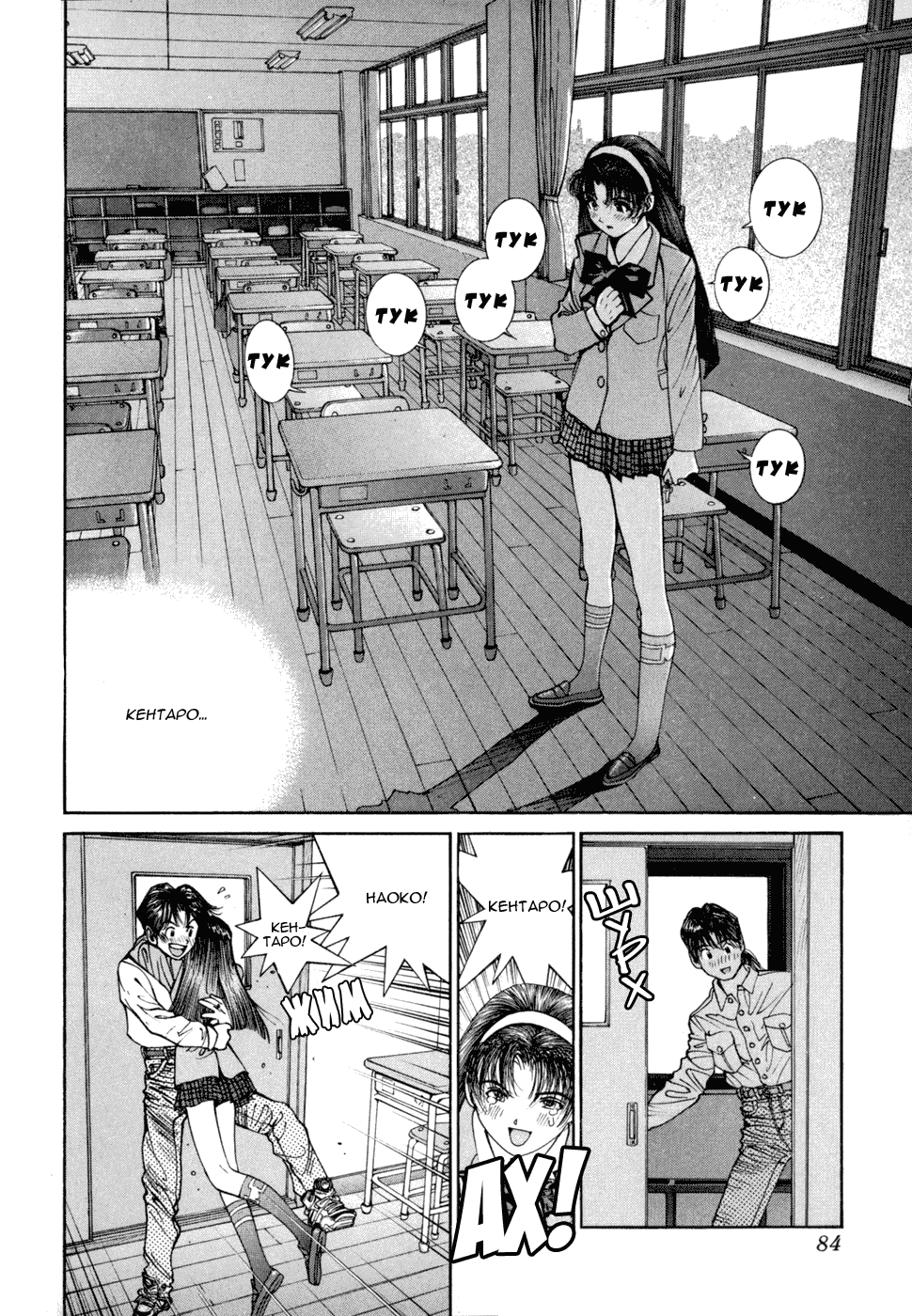 Манга Золотой парень - Глава 54 Страница 9