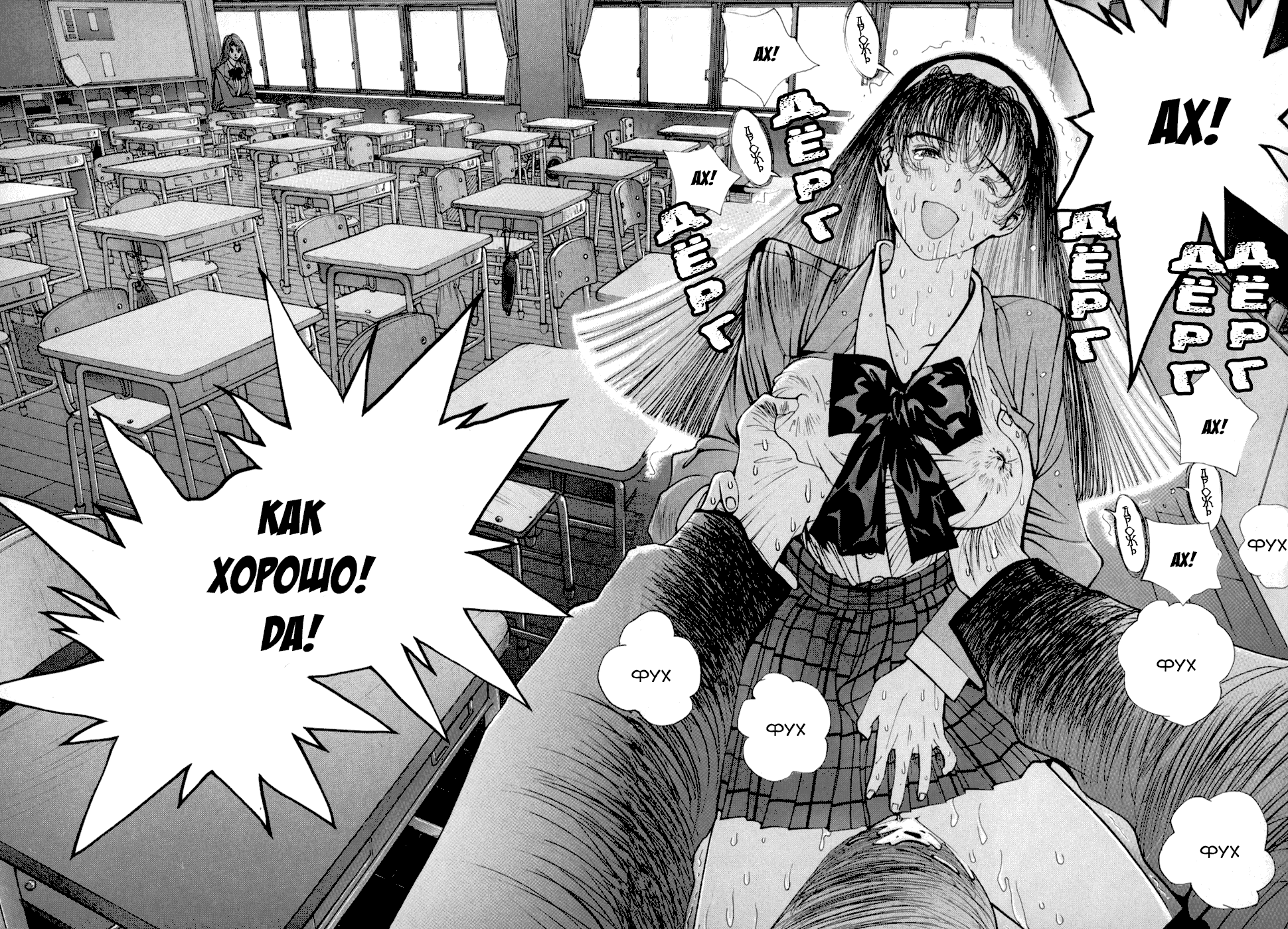 Манга Золотой парень - Глава 54 Страница 15