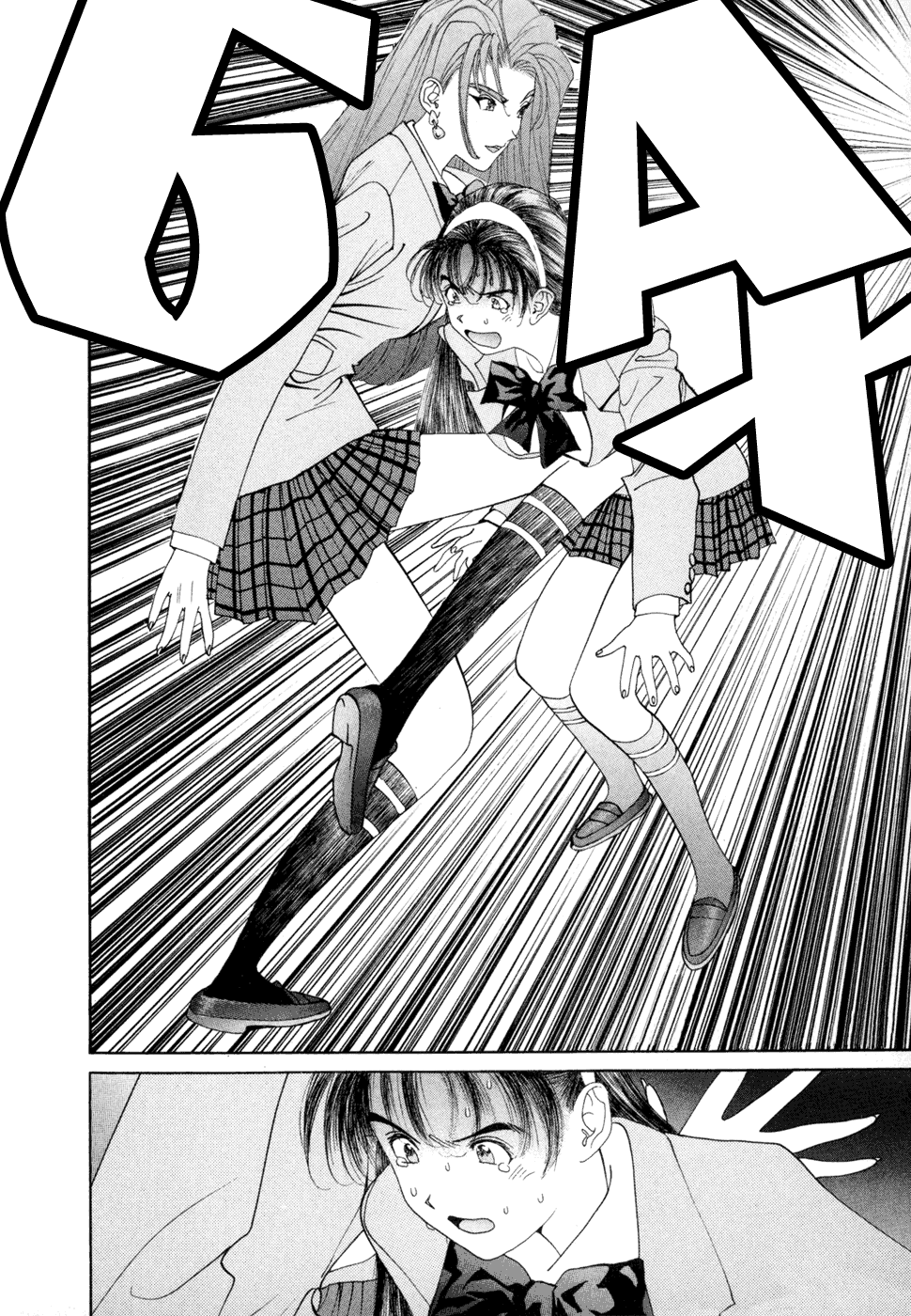 Манга Золотой парень - Глава 52 Страница 11