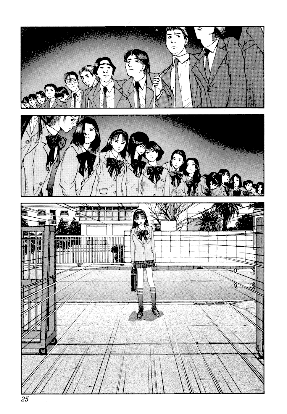 Манга Золотой парень - Глава 51 Страница 4