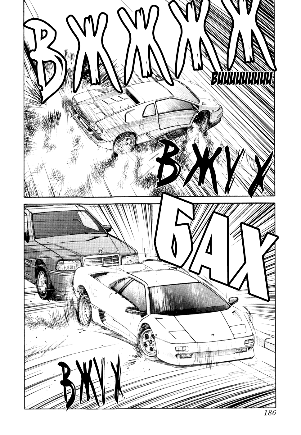 Манга Золотой парень - Глава 49 Страница 3