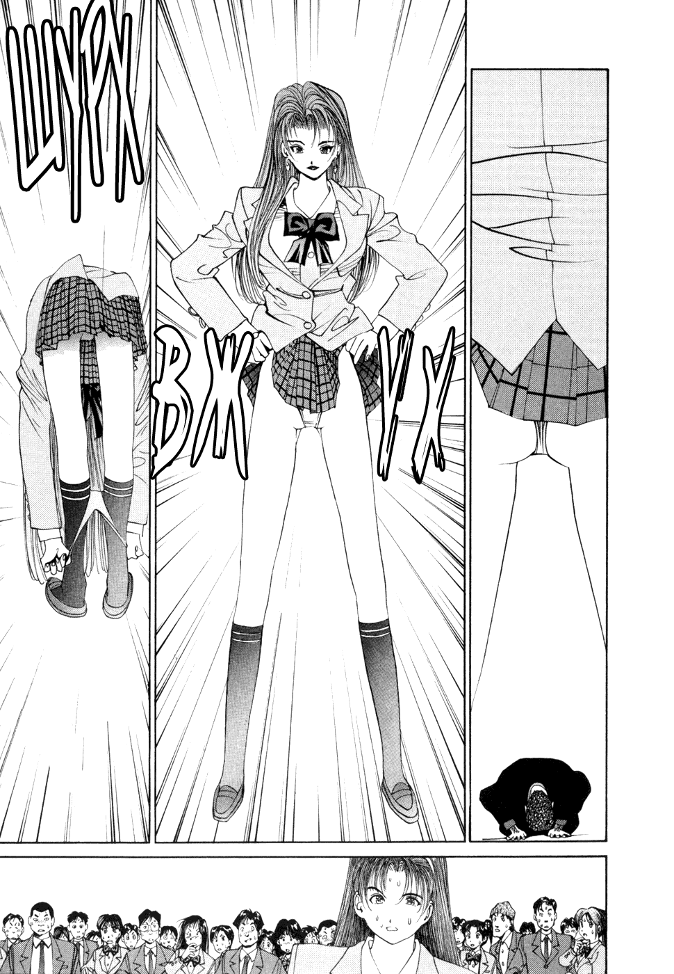 Манга Золотой парень - Глава 49 Страница 9