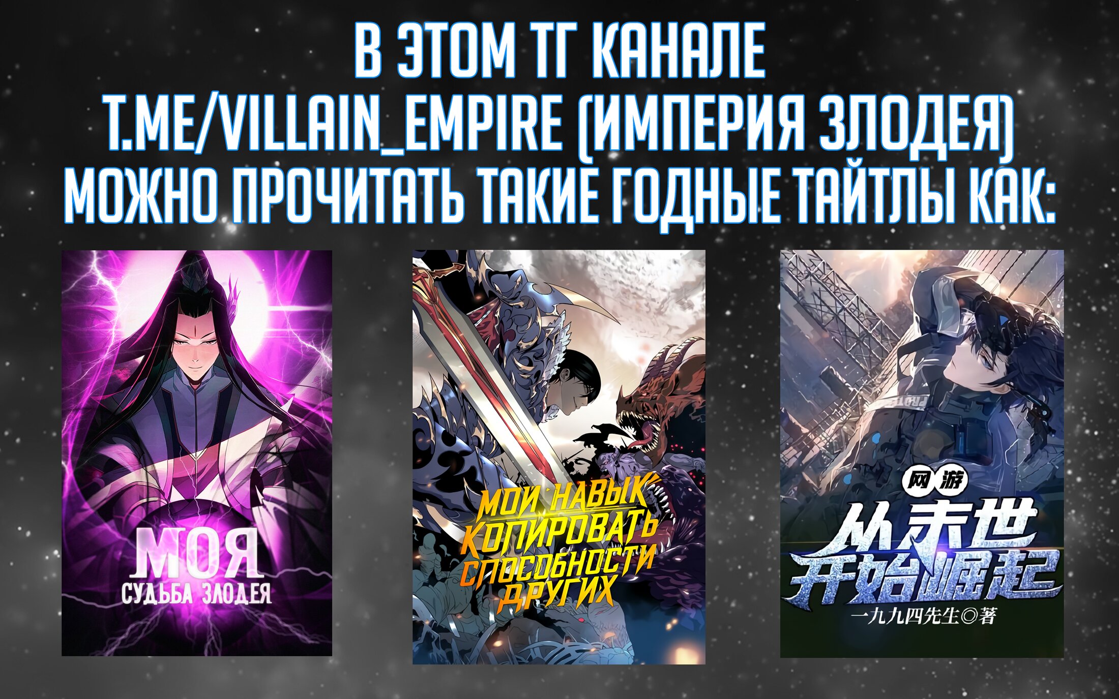 Манга Я обречён на величие! - Глава 118 Страница 13