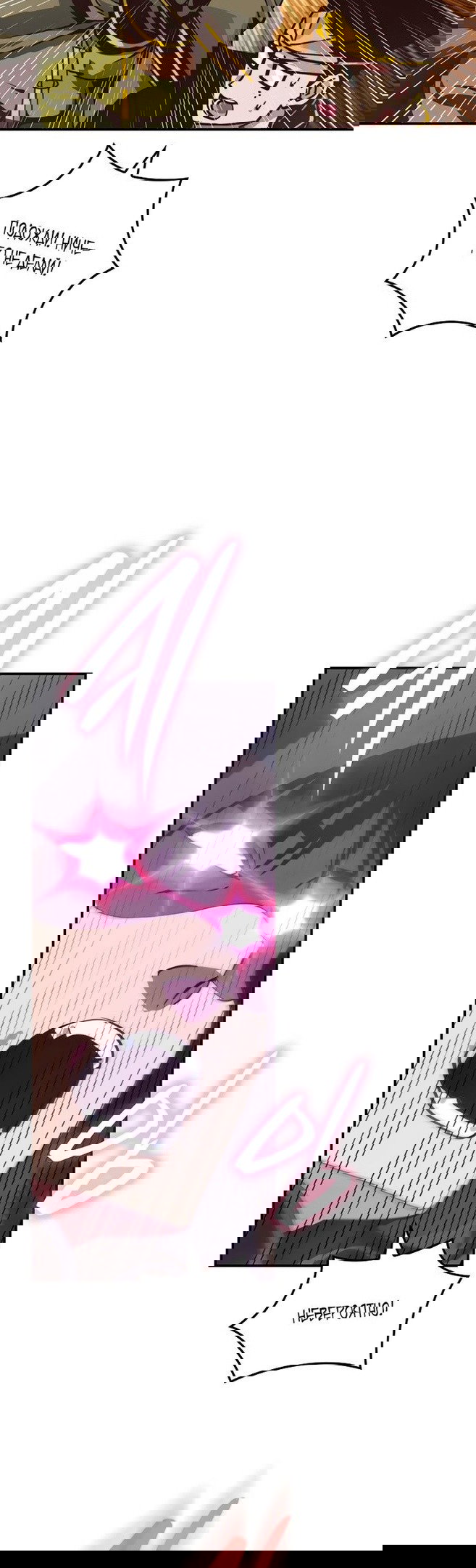 Манга Я обречён на величие! - Глава 152 Страница 10