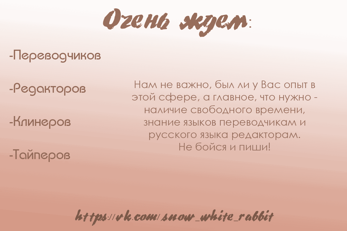 Манга Сика Вульф - Глава 38 Страница 1