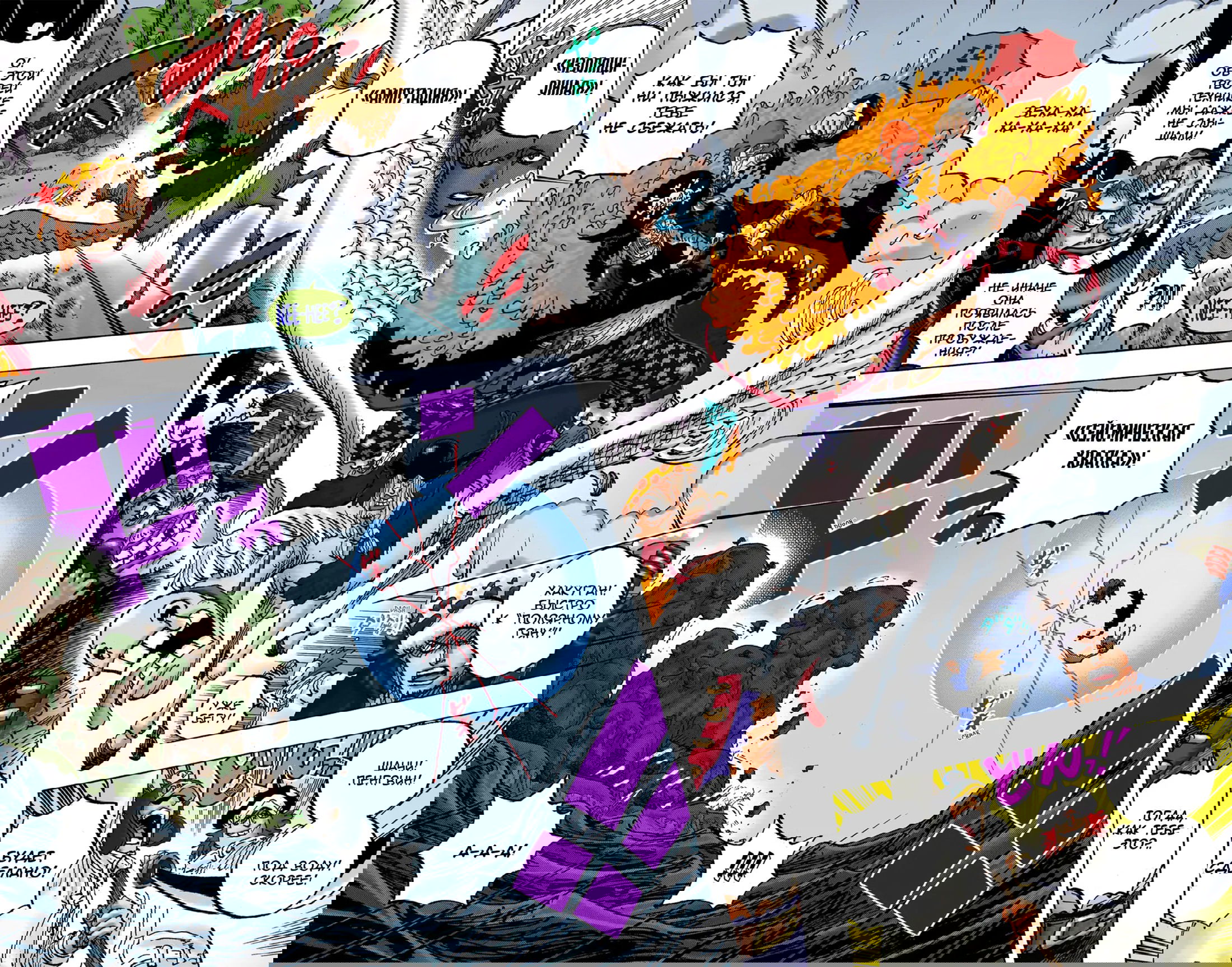 Манга Ван Пис (цветная версия) - Глава 1064 Страница 2