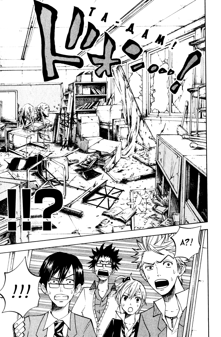 Манга Хулиган и очкастая - Глава 72 Страница 17