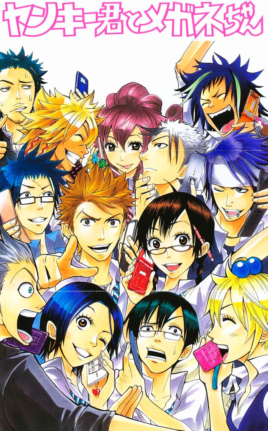 Манга Хулиган и очкастая - Глава 72 Страница 2