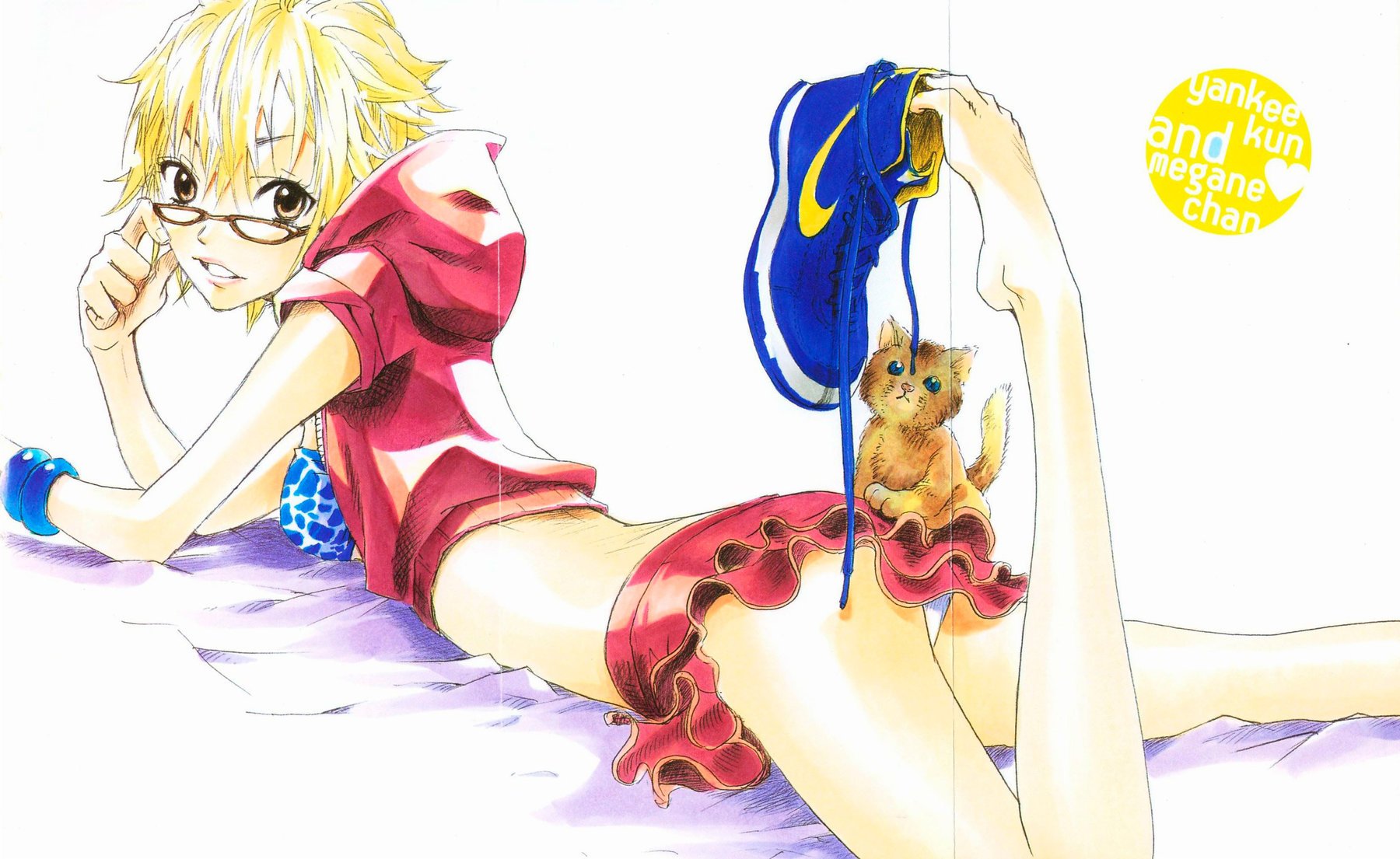 Манга Хулиган и очкастая - Глава 72 Страница 3