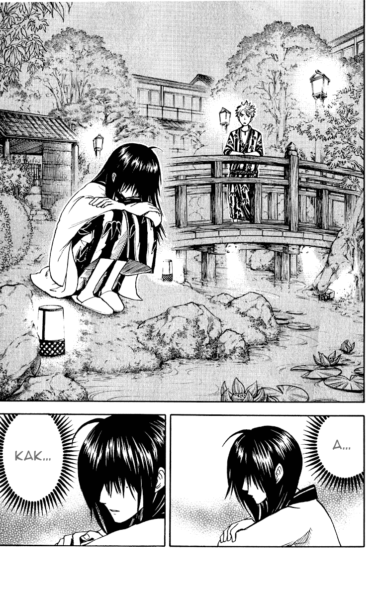 Манга Хулиган и очкастая - Глава 60 Страница 18