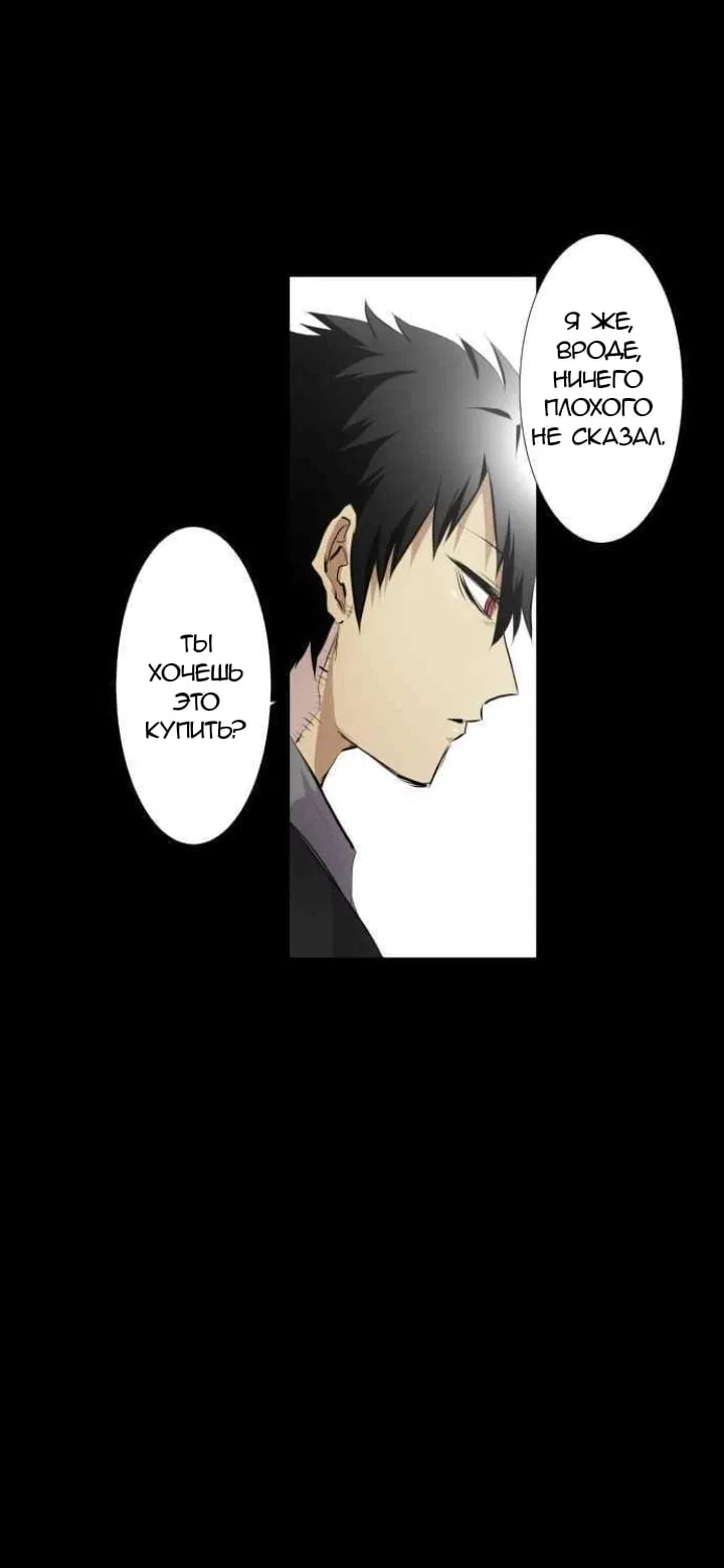 Манга Намбака - Глава 231 Страница 51