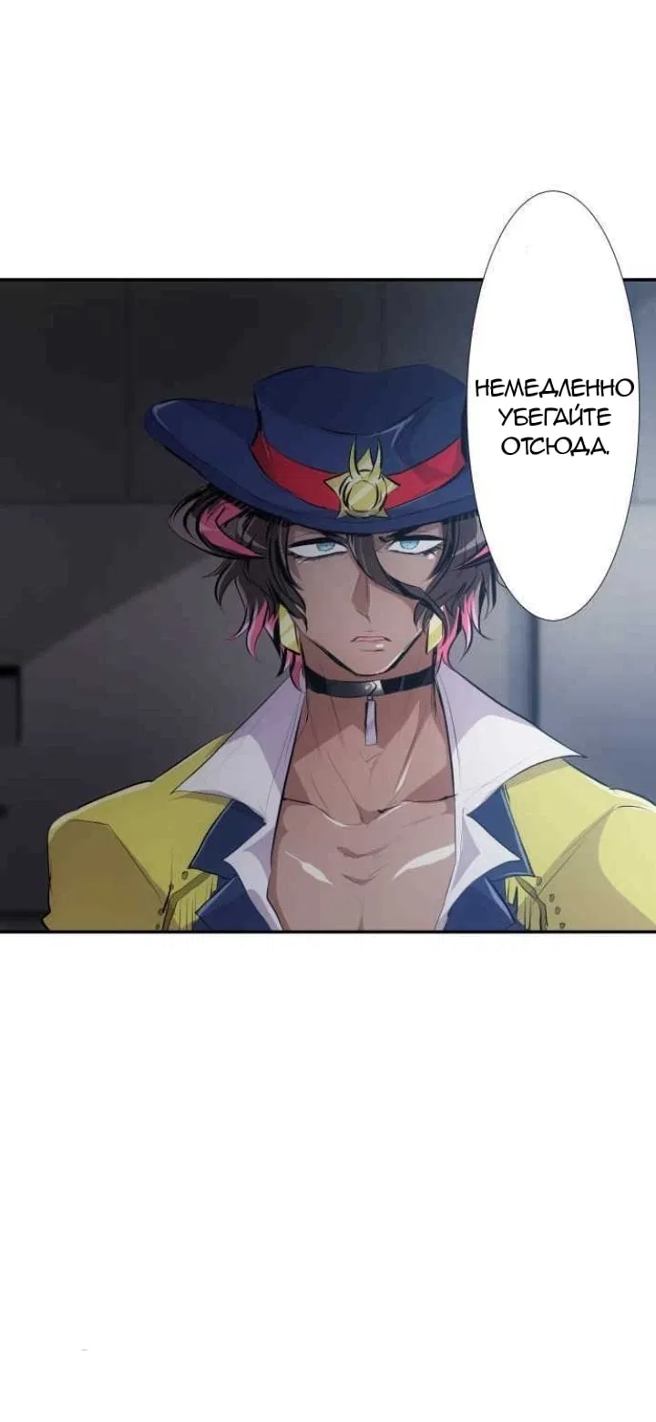 Манга Намбака - Глава 231 Страница 20