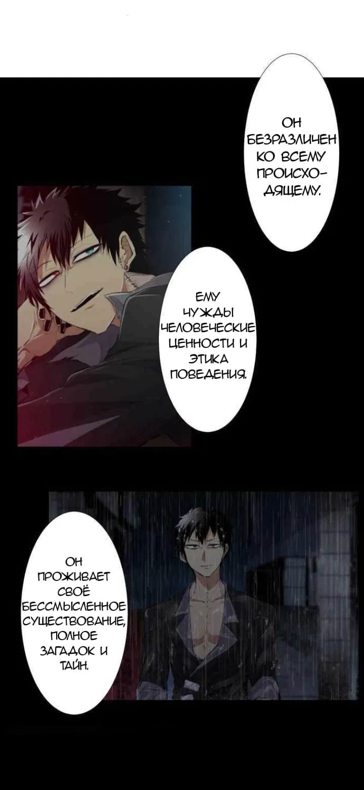 Манга Намбака - Глава 231 Страница 35