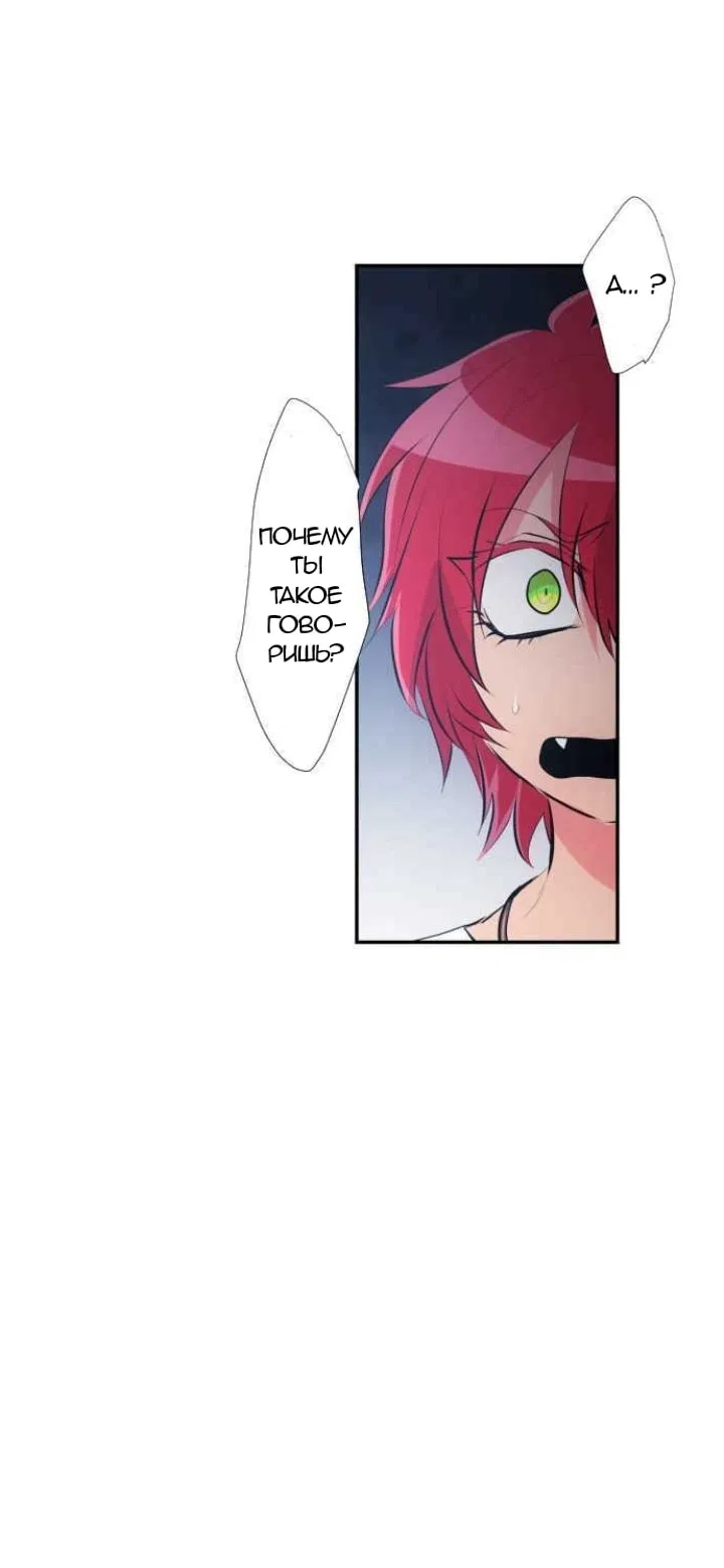 Манга Намбака - Глава 231 Страница 21