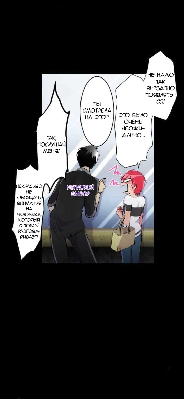 Манга Намбака - Глава 231 Страница 50