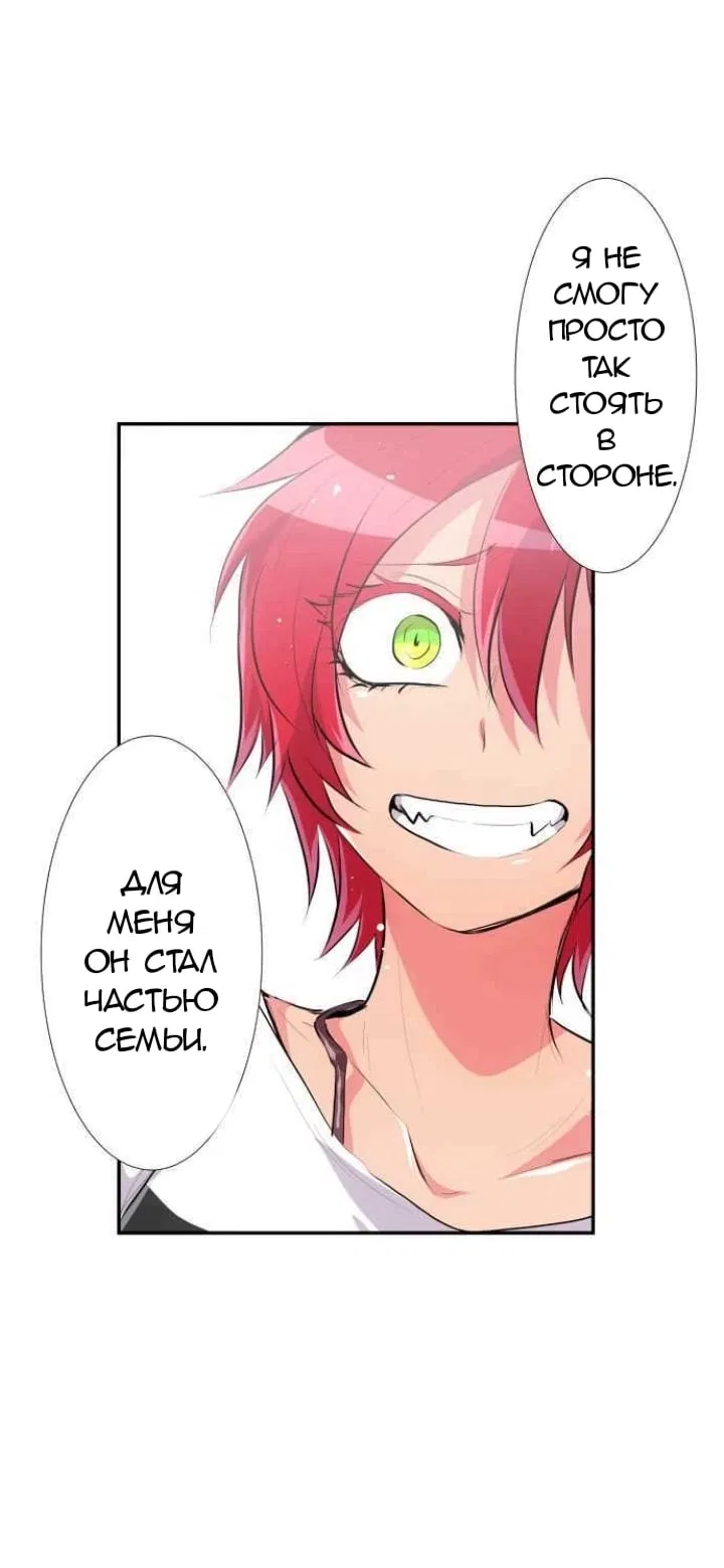 Манга Намбака - Глава 231 Страница 31