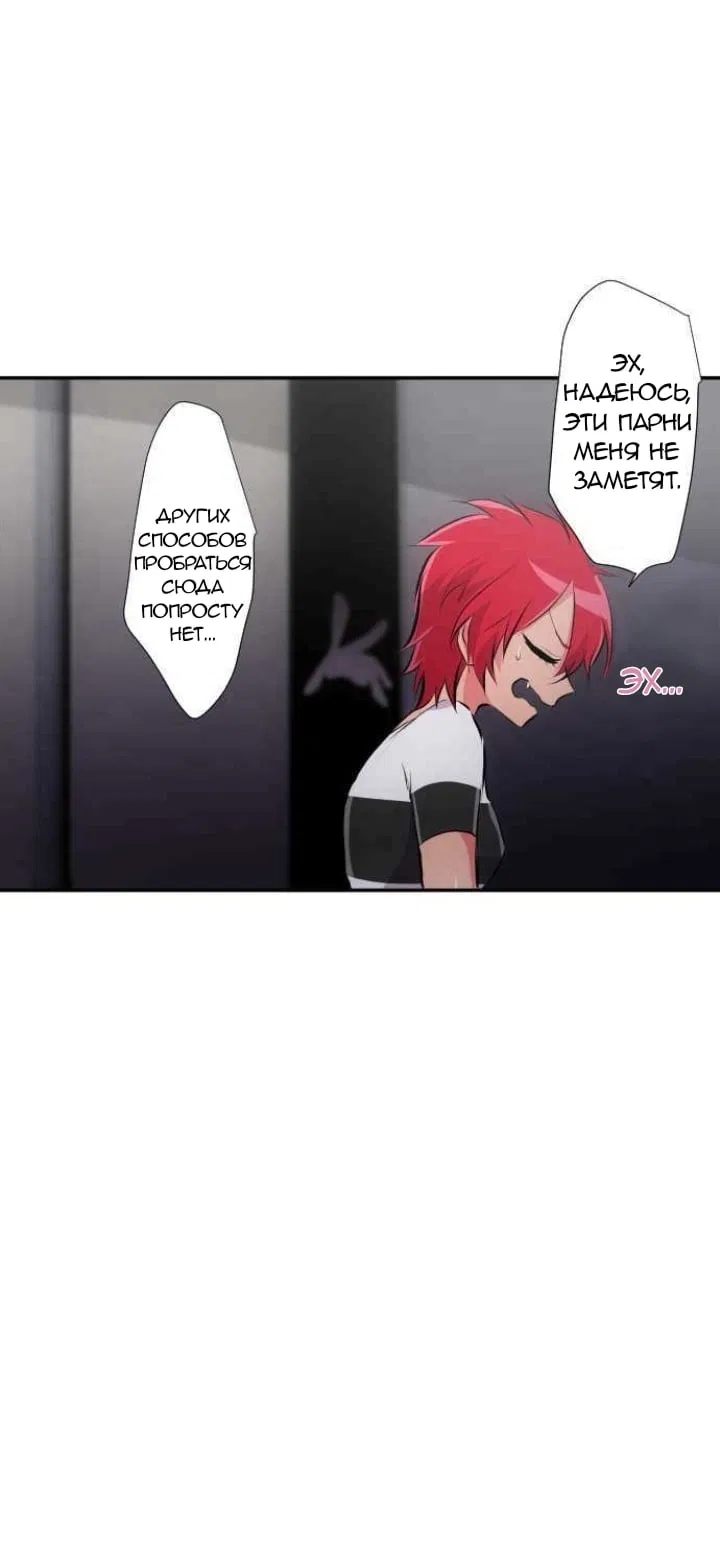 Манга Намбака - Глава 231 Страница 12