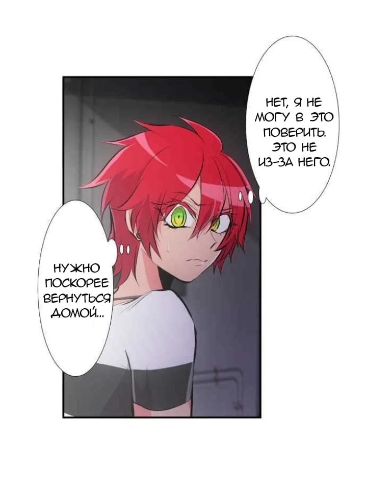 Манга Намбака - Глава 231 Страница 11