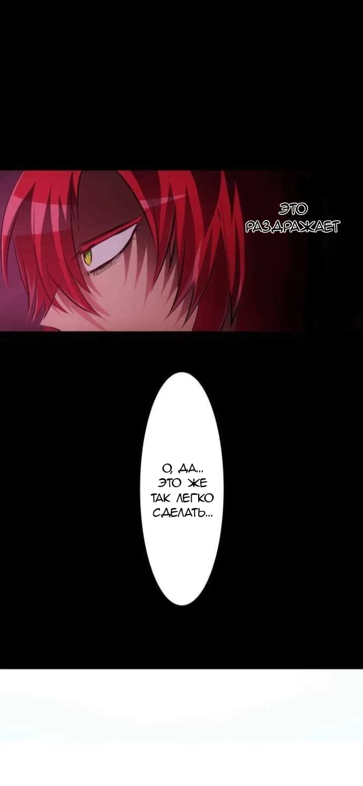 Манга Намбака - Глава 231 Страница 46