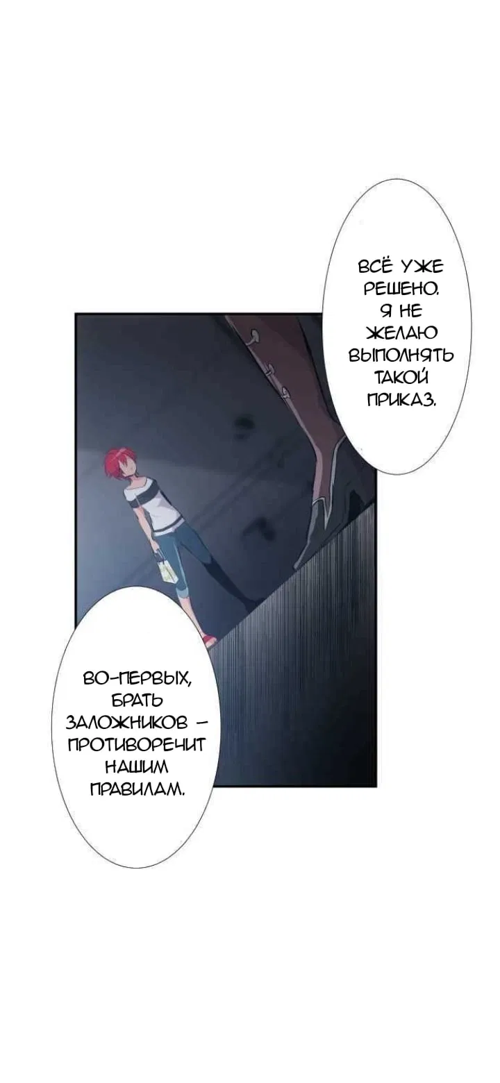 Манга Намбака - Глава 231 Страница 22