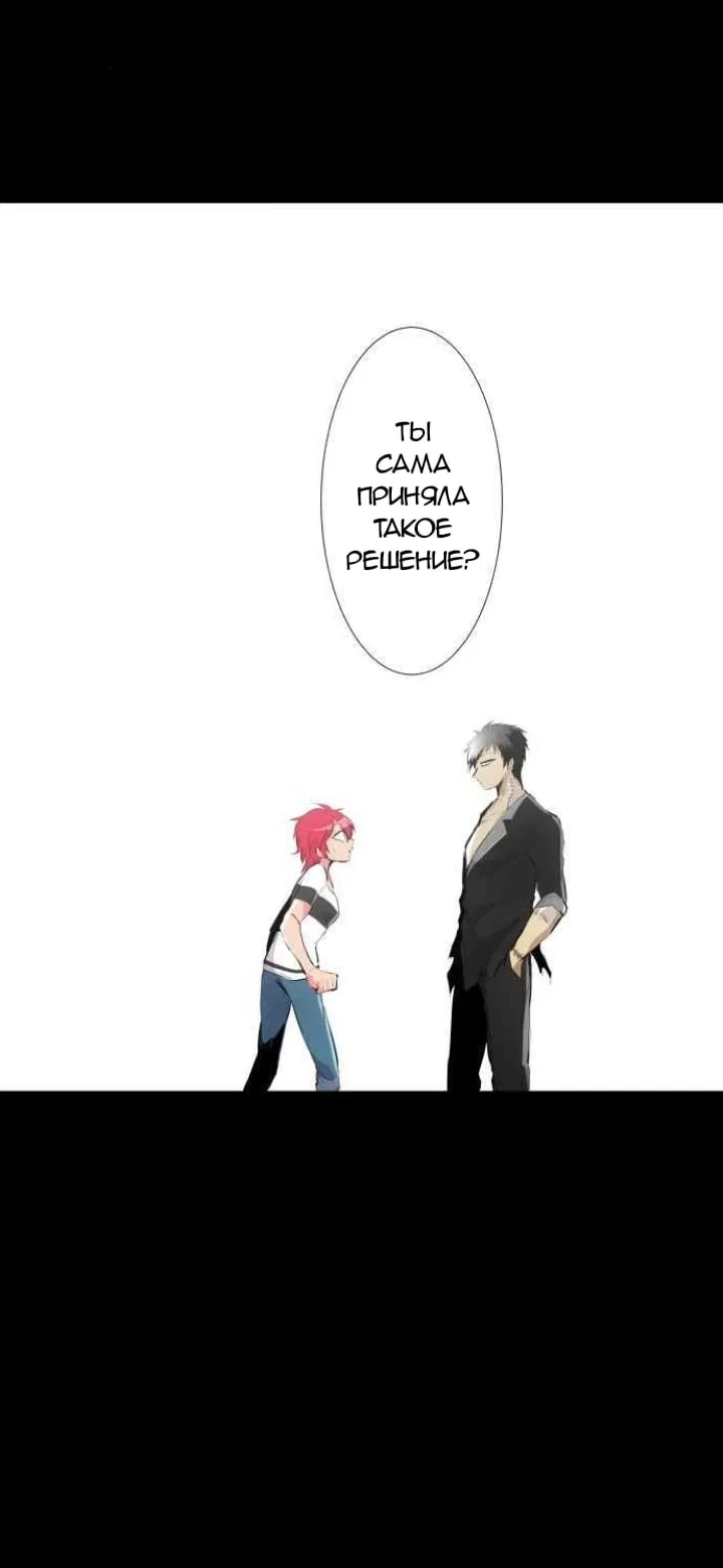 Манга Намбака - Глава 231 Страница 57