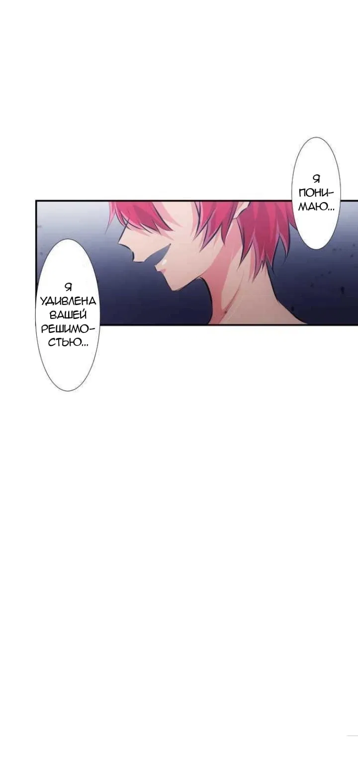 Манга Намбака - Глава 231 Страница 27