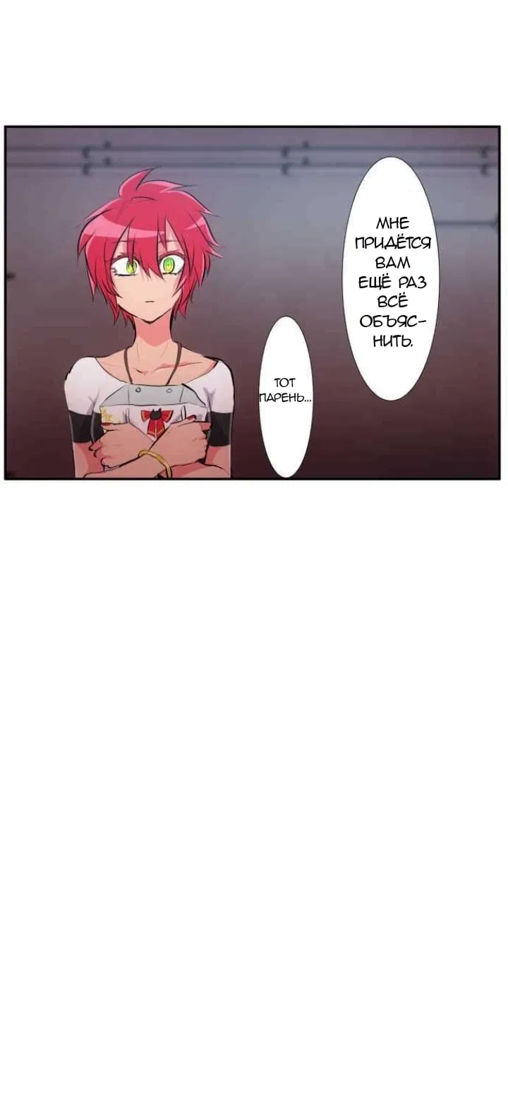 Манга Намбака - Глава 231 Страница 33