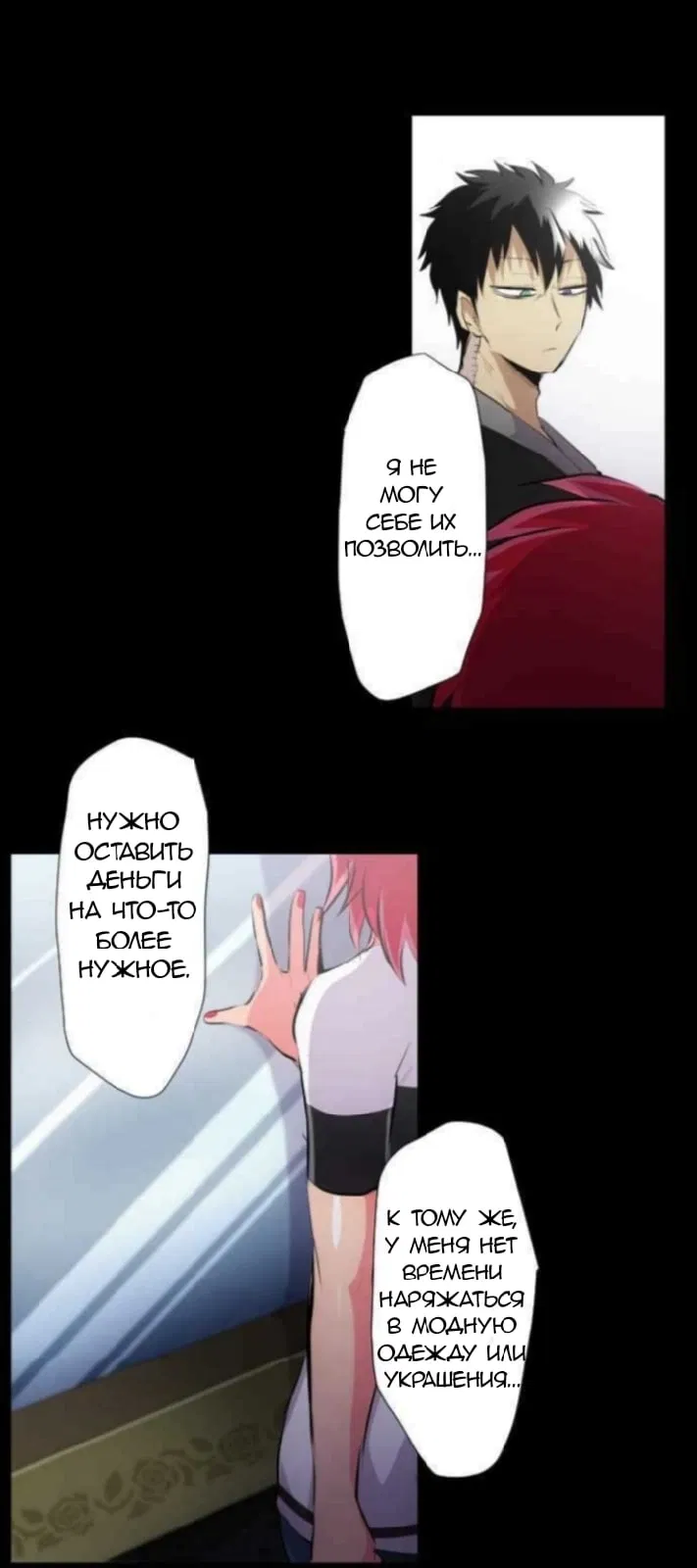 Манга Намбака - Глава 231 Страница 53