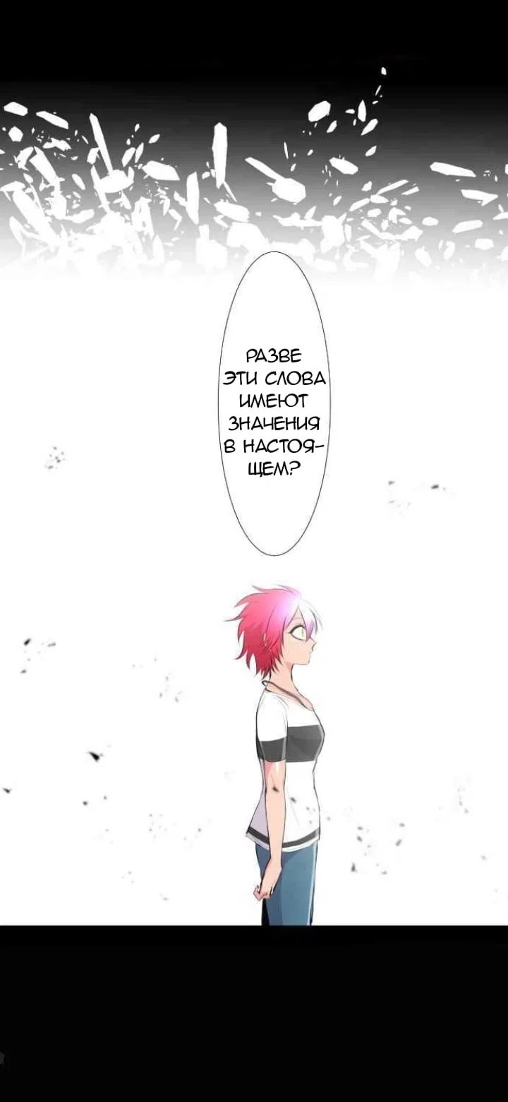 Манга Намбака - Глава 231 Страница 60