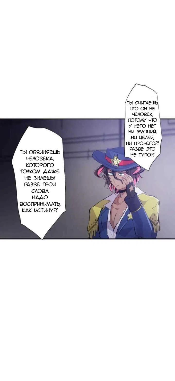 Манга Намбака - Глава 231 Страница 42