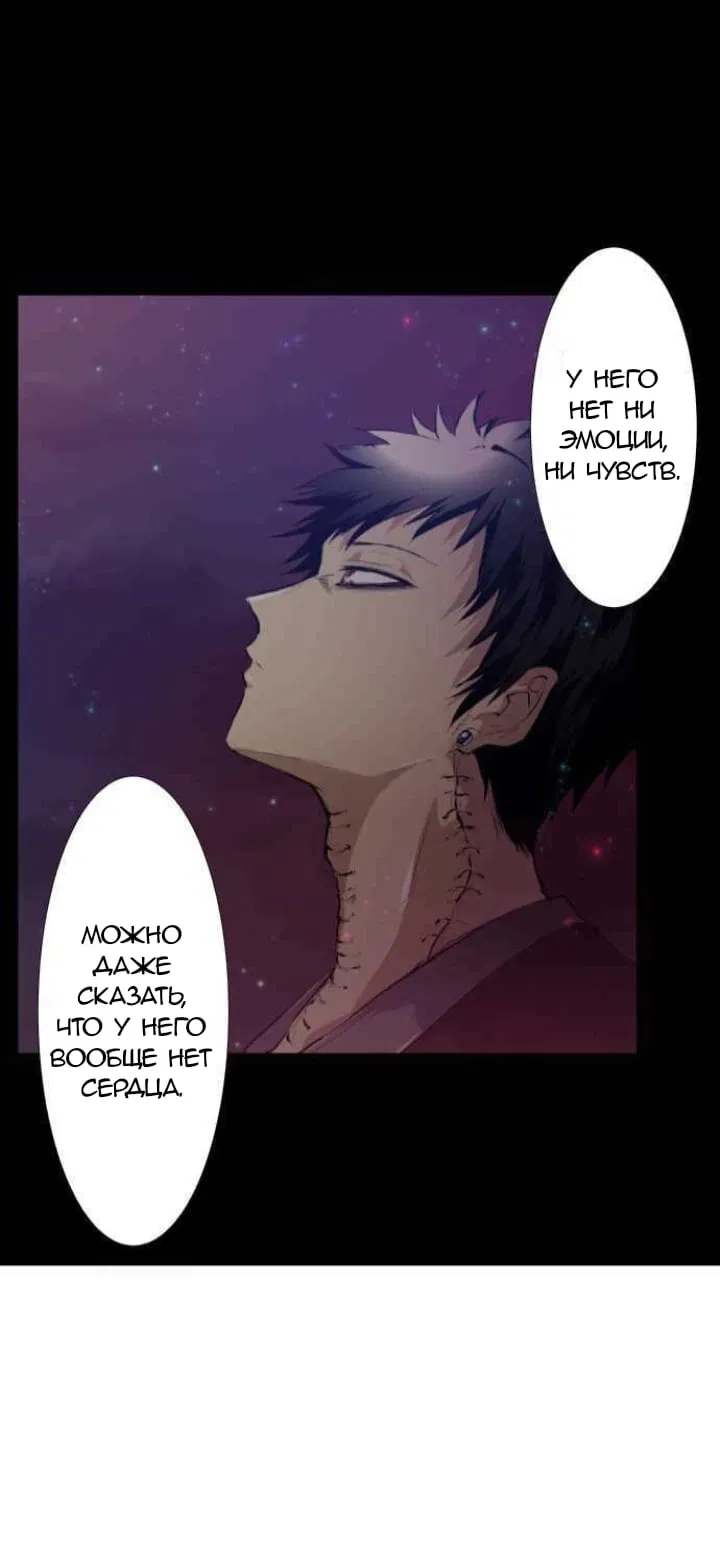 Манга Намбака - Глава 231 Страница 36