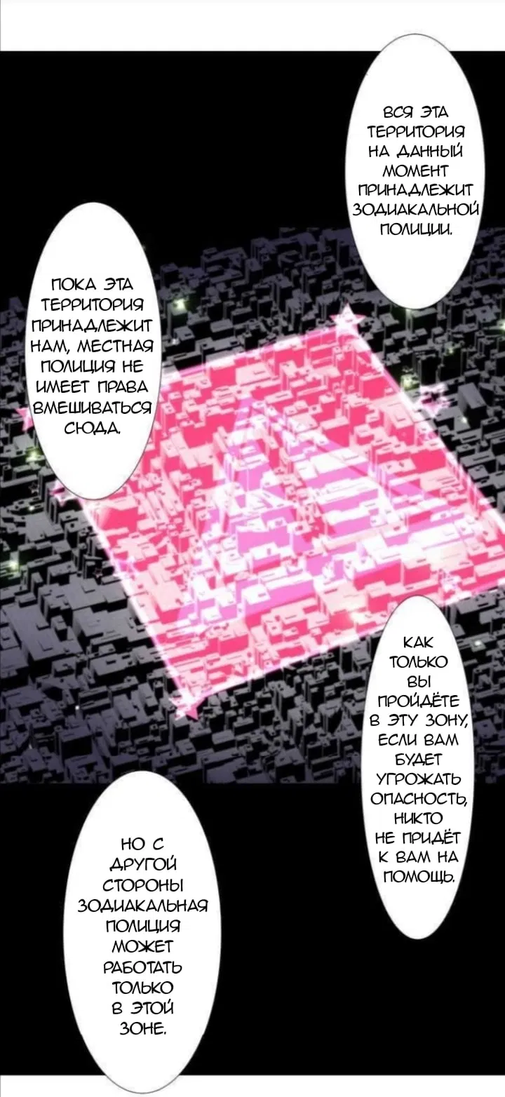 Манга Намбака - Глава 231 Страница 23