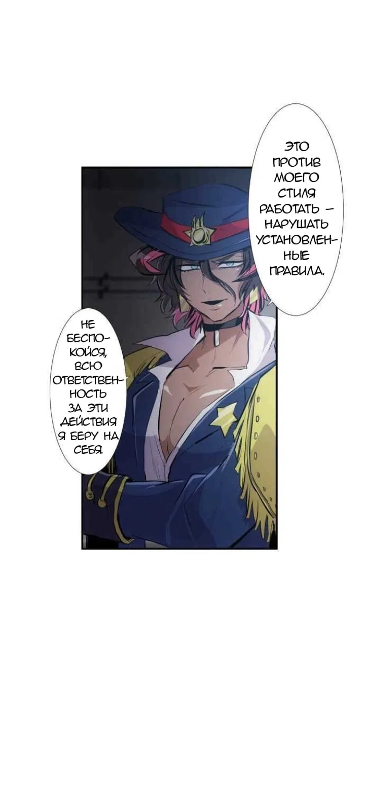 Манга Намбака - Глава 231 Страница 26