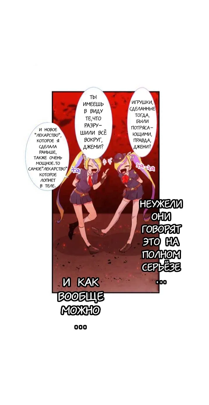 Манга Намбака - Глава 230 Страница 45