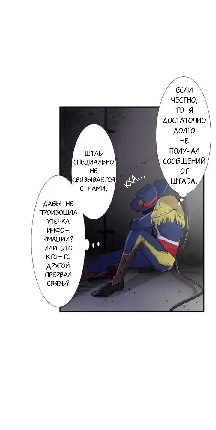 Манга Намбака - Глава 230 Страница 15