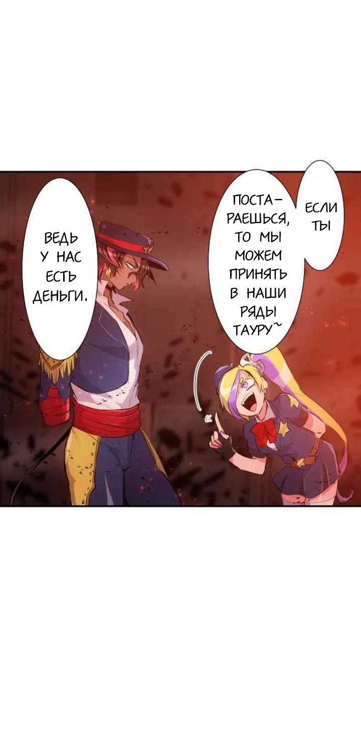 Манга Намбака - Глава 230 Страница 55