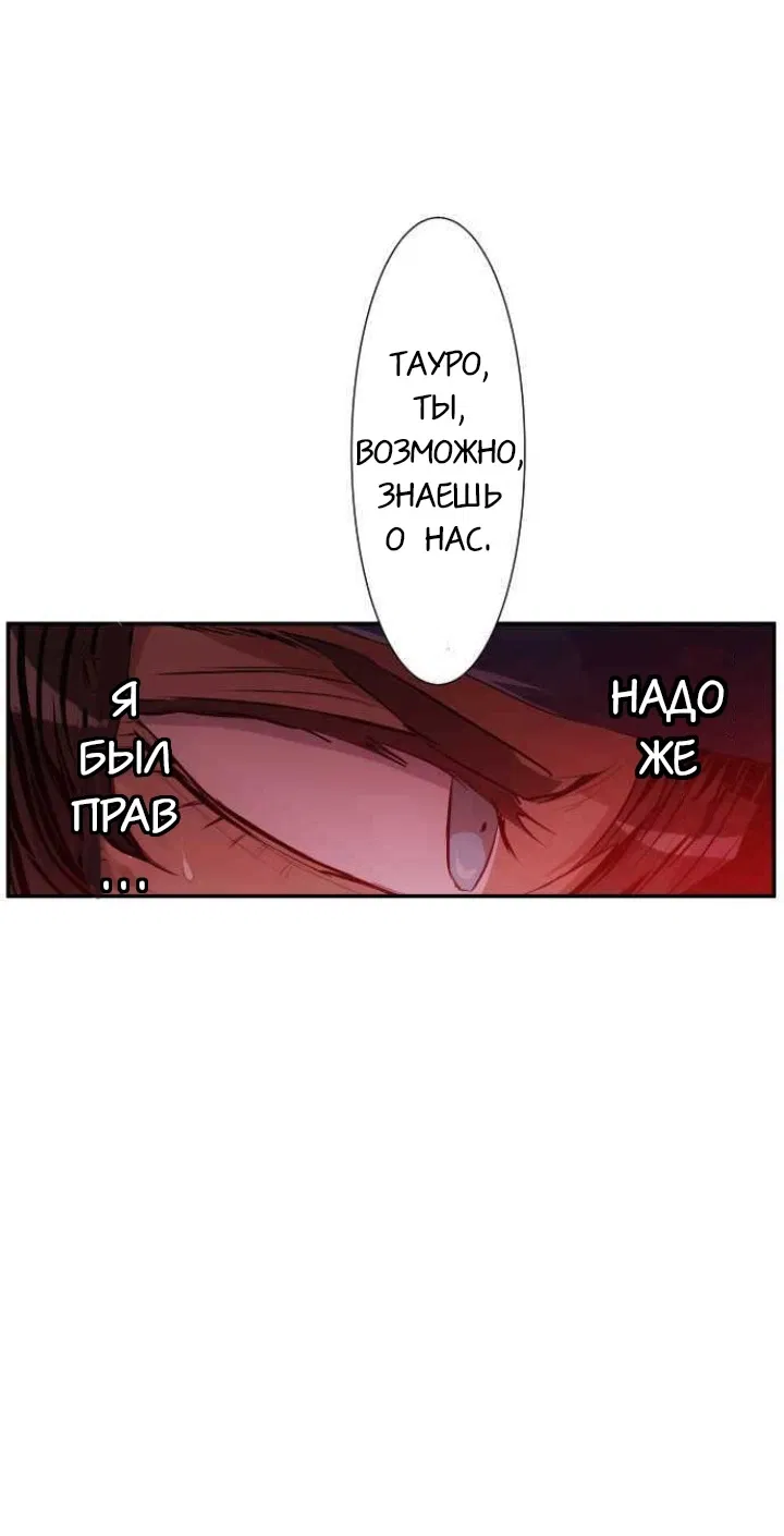 Манга Намбака - Глава 230 Страница 40