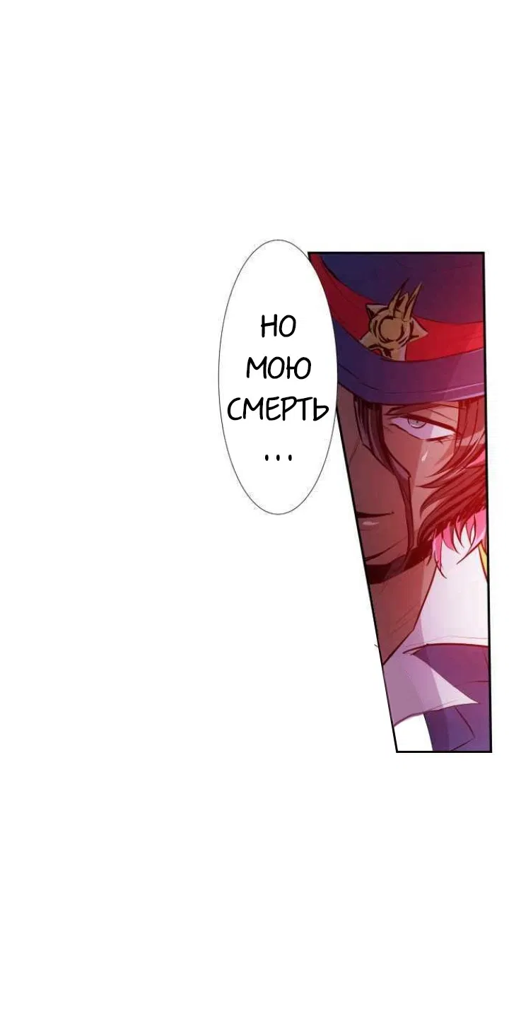 Манга Намбака - Глава 230 Страница 9