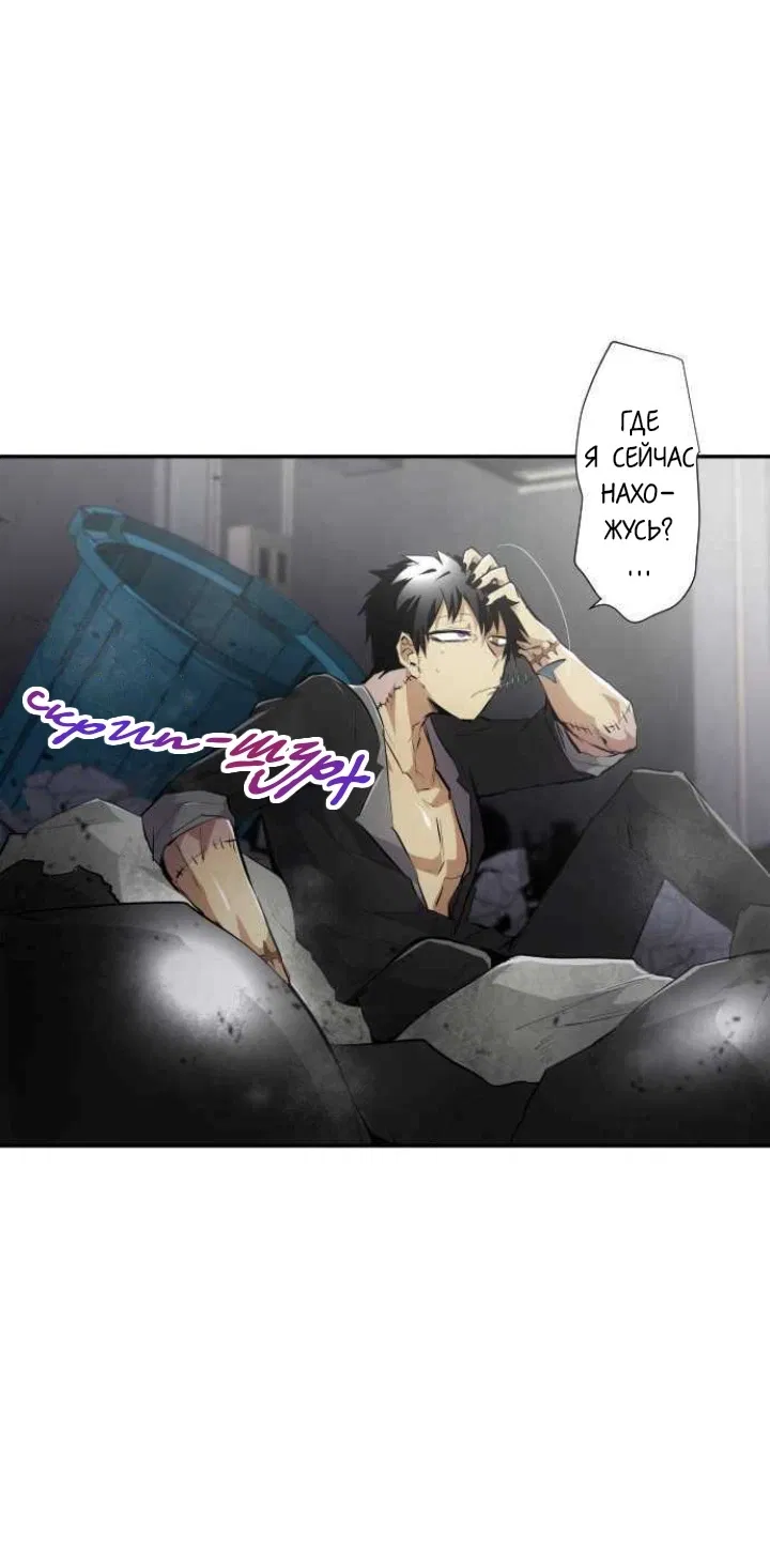 Манга Намбака - Глава 230 Страница 3