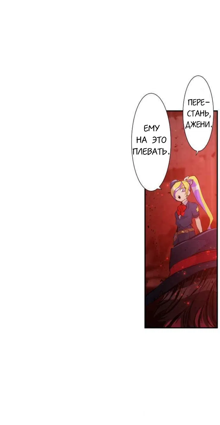 Манга Намбака - Глава 230 Страница 30