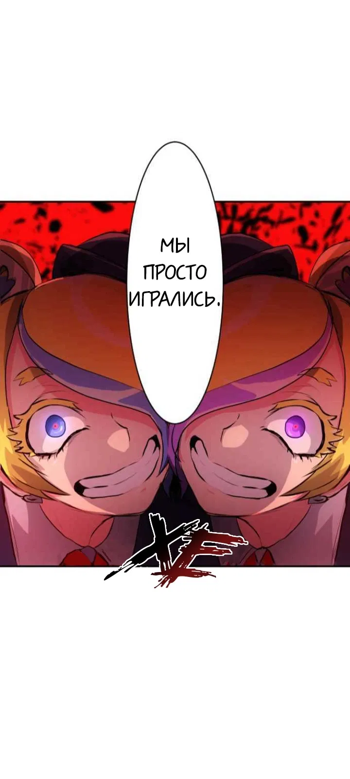 Манга Намбака - Глава 230 Страница 43