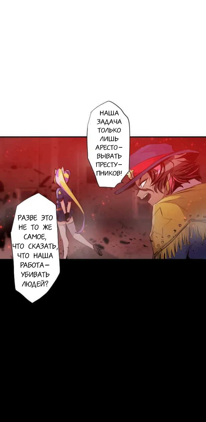 Манга Намбака - Глава 230 Страница 36