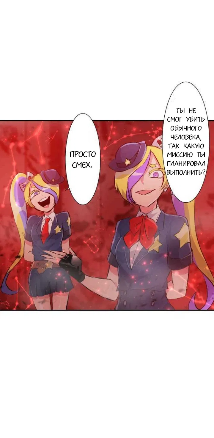 Манга Намбака - Глава 230 Страница 35