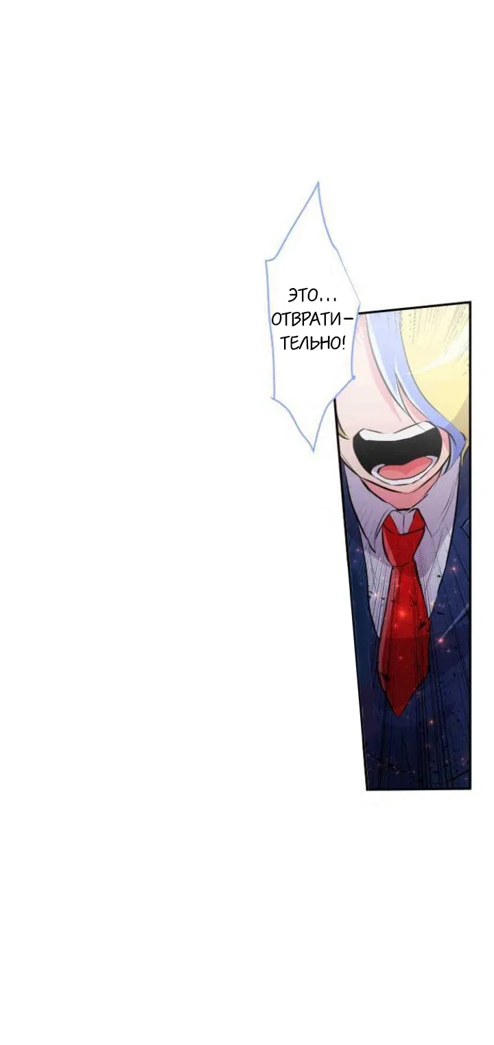 Манга Намбака - Глава 230 Страница 22