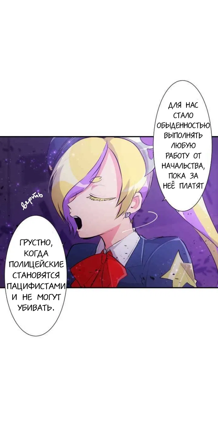 Манга Намбака - Глава 230 Страница 33