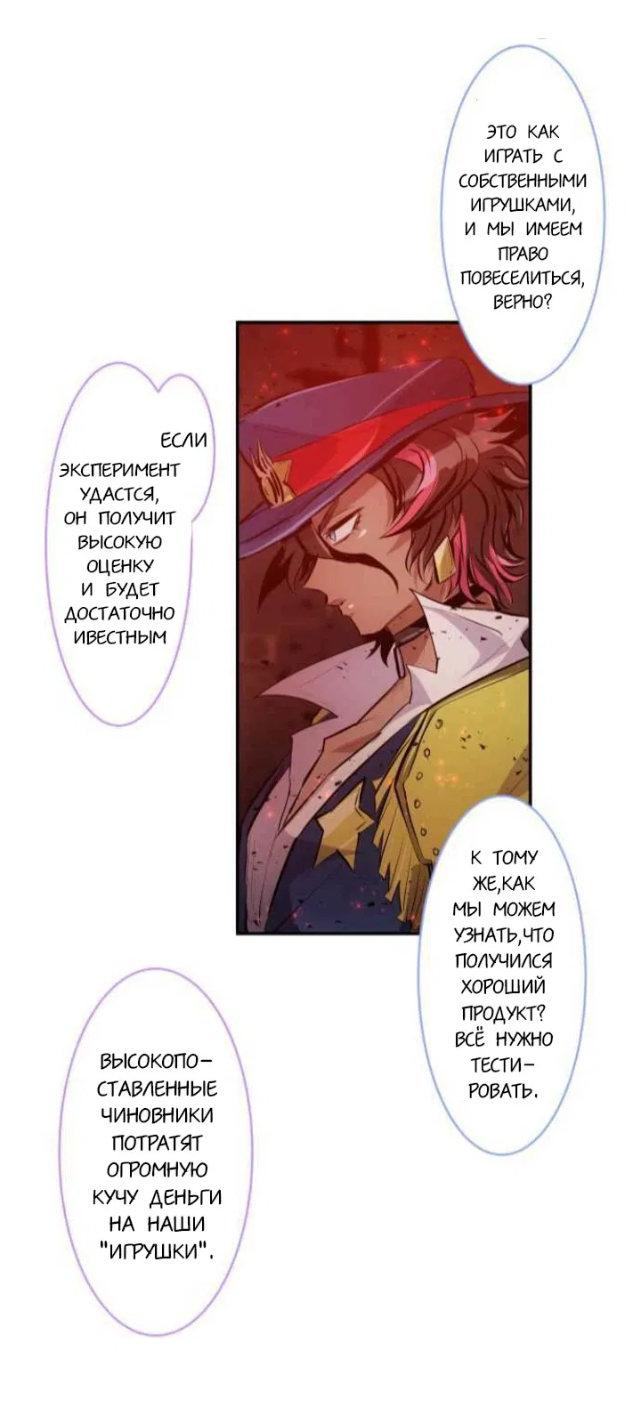 Манга Намбака - Глава 230 Страница 44