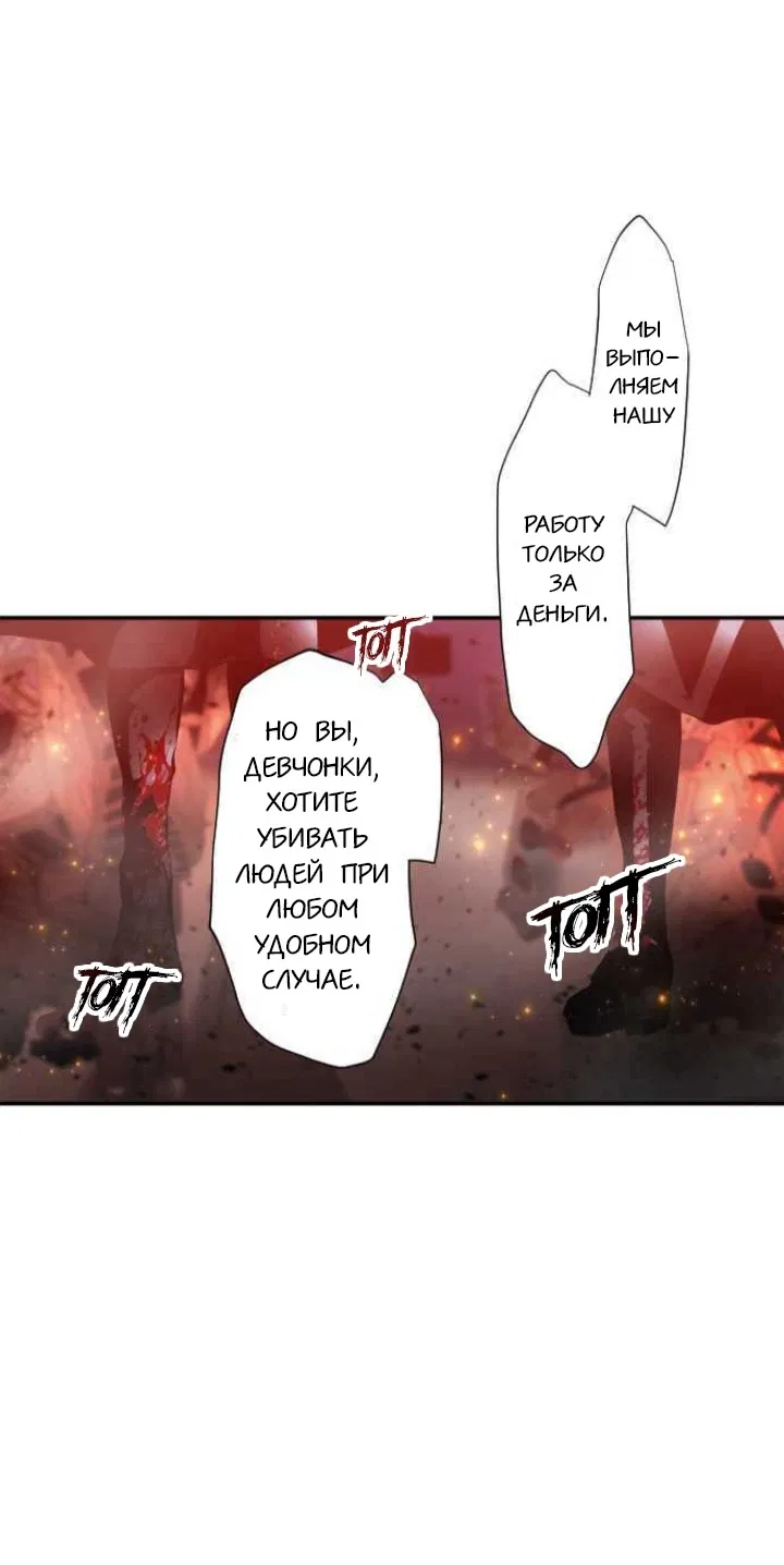 Манга Намбака - Глава 230 Страница 47