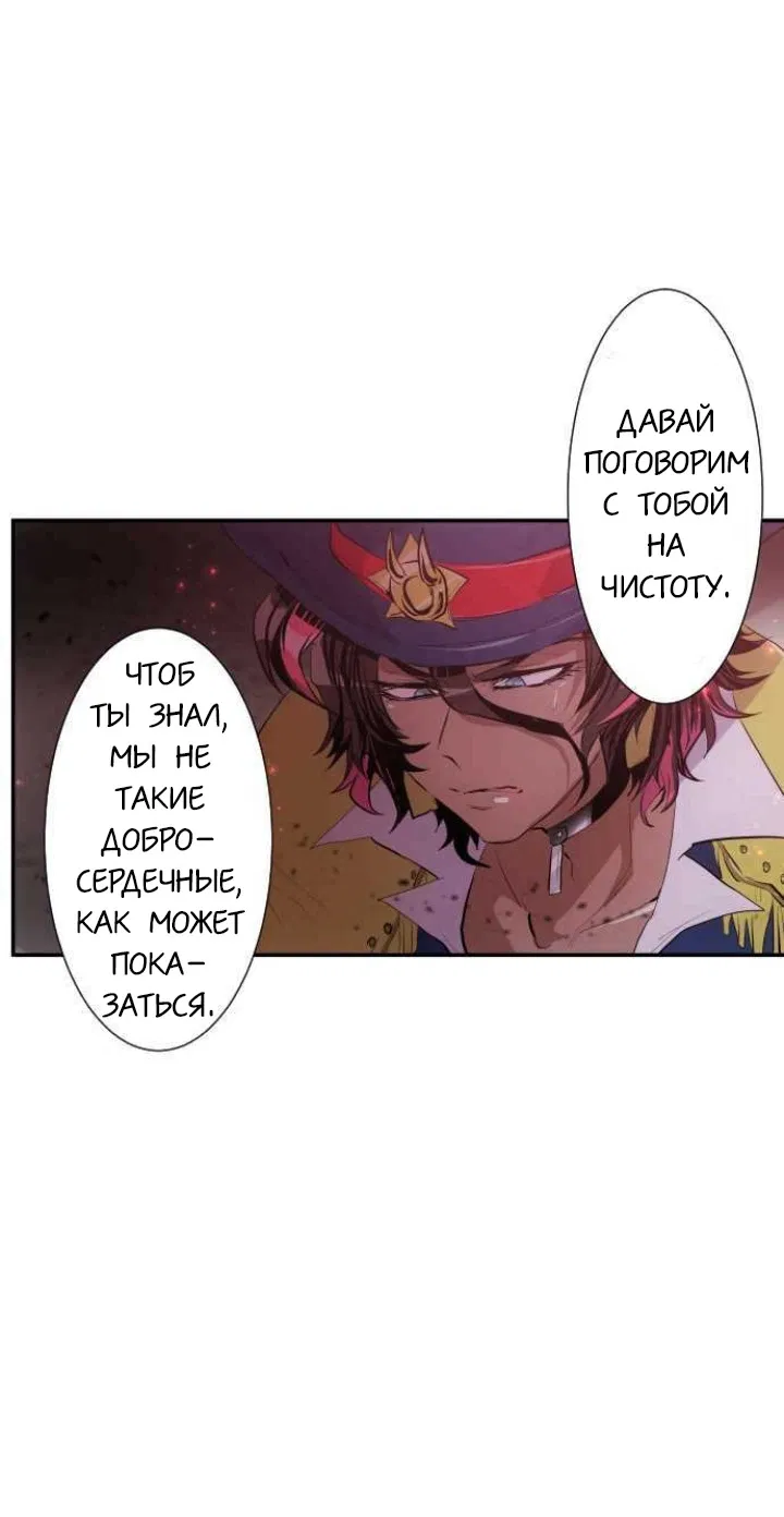 Манга Намбака - Глава 230 Страница 34